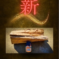 20%OFF
【残り一台限り】薪ストーブ用　３年乾燥薪（極 ）