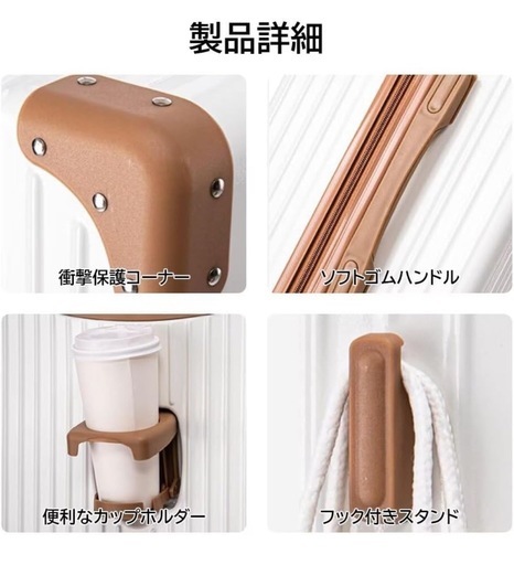 (お話中)新品☆26インチココアブラック バイカラー キャリーケース 