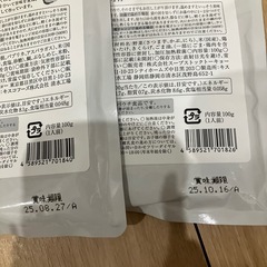 離乳食セットの画像