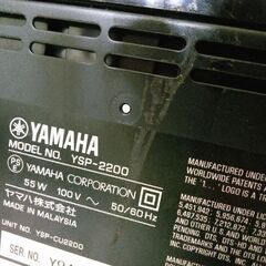 〓 デジタルサウンドプロジェクター 〓の画像