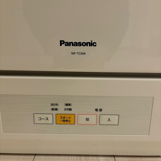 Panasonic 食洗機