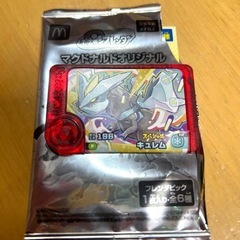 交換希望 マック　ハッピーセット　フレンダ