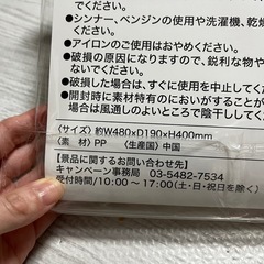 ペプシ　アルミタンブラー　オリジナルバッグの画像