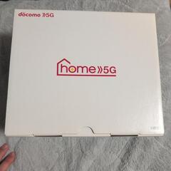 ドコモホームルーターHR01