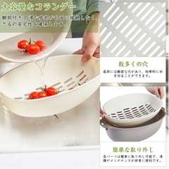 新品　カゴ　ザル　セットの画像