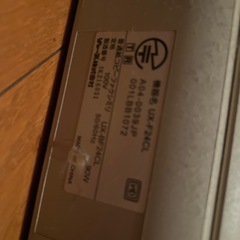 固定電話の画像