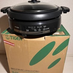 タイガー 4人前グリル鍋 3.5L 焼肉・鍋プレート