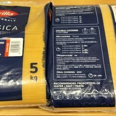 【パスタ麺】Barilla 1.4mm 5kg×2袋【未開封 7...