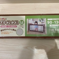 【新品
】ベビーフェンスMサイズの画像
