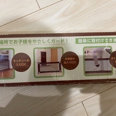【新品
】ベビーフェンスMサイズの画像
