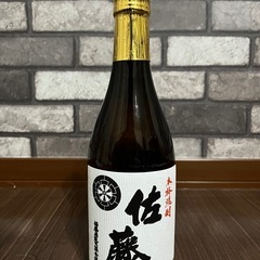 【芋焼酎!!お得!!】佐藤