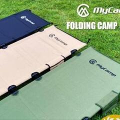 【お取引決定】MyCamp キャンプ コット アウトドア用 折り...