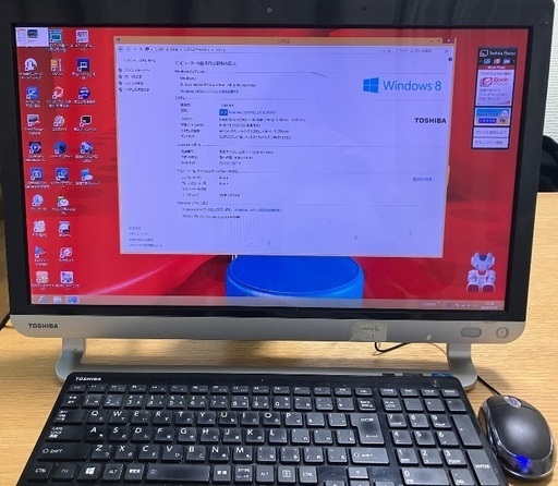 東芝ダイナブック　一体型 D713Ｔ/７JB