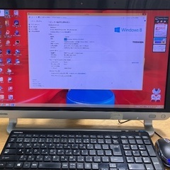 東芝ダイナブック　一体型 D713Ｔ/７JB
