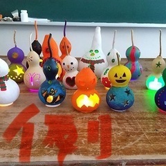 ひょうたんの画像