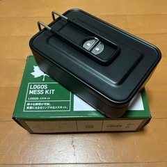ロゴス　メスキット