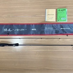 メジャークラフト　鯵道5G 622L