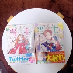 📚 【人気漫画セット売り✨まとめてどうぞ！】 📚の画像