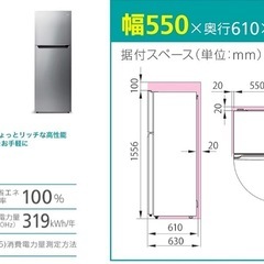 2019年製 Hisense 冷蔵庫　227L 〜3/4までの画像