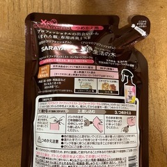 衣類用消臭ミストの画像