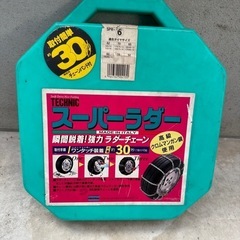 新品雪用タイヤチェーンTECHNICスーパーラダー13〜14イン...