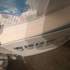 看護技術プラクティス　ほぼ未使用　カバーなしの画像