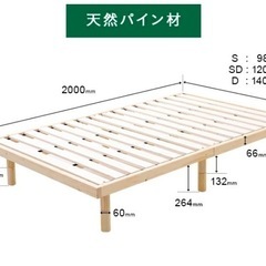 ベッド脚　高さ調整　人気商品付属品の画像