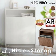 ゴミ箱 