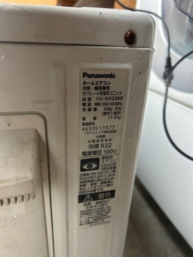 パナソニック　エアコン CS-GX220D-W