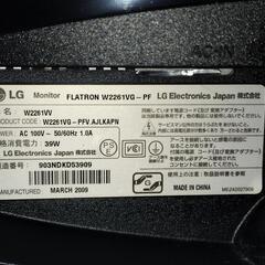 LG  Ｗ２２６１ＶＧ ディスプレイの画像