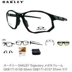 OAKLEY Trajectory メガネフレーム ブラック 55m