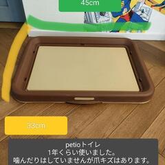 犬用トイレと犬用トイレトレーの画像