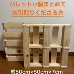 値下げしました！すのこベッド