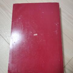 理学療法士書籍の画像