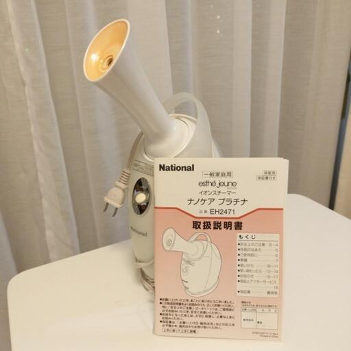 【いきなり半額！】ナノケア　イオンスチーマー