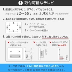 ウォール　テレビスタンドの画像