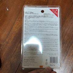 紙パック用　ミルクの画像