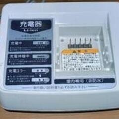 ブリジストン、ヤマハ電動アシスト自転車用バッテリー充電器