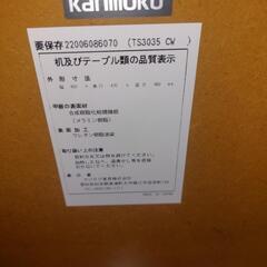 カリモク テーブルの画像