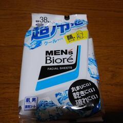 洗顔シートとボディシートの画像