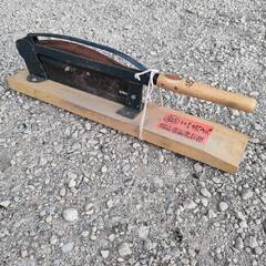 農機具　松尾刃物製作所　押切器