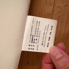 ベビーマットレス　70×120（防水カバー付き）の画像