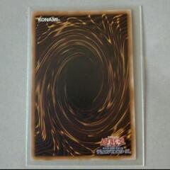 遊戯王  RARITY COLLECTION 25th【神聖魔皇后セレーネ シークレットレア】極美品の画像