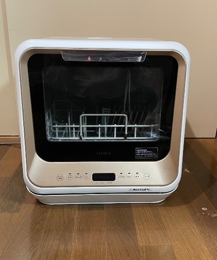 2019年制　siroca 食器洗い乾燥機 SS-M151