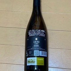 新品　LOURO 2023 DO BOLO (スペイン白ワイン)1本の画像