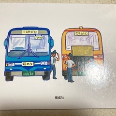 絵本 児童書　うみへいく ピン・ポン・バスの画像