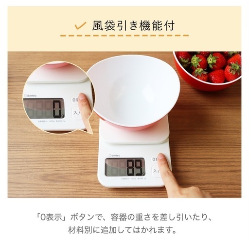 【新品】1kgスケール