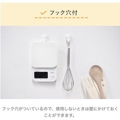 【新品】1kgスケールの画像