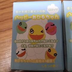 新品未使用　幸せを呼ぶ風水入浴剤　ハッピーあひるちゃん　発泡タイプ　レモンの香り　2個セットの画像