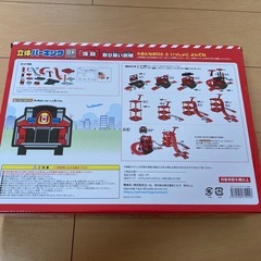 立体DXパーキング 消防車セットの画像